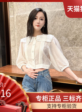 maSandeIOR 23春夏蕾丝镂空方领七分袖衬衫短款上衣SFPCM00868