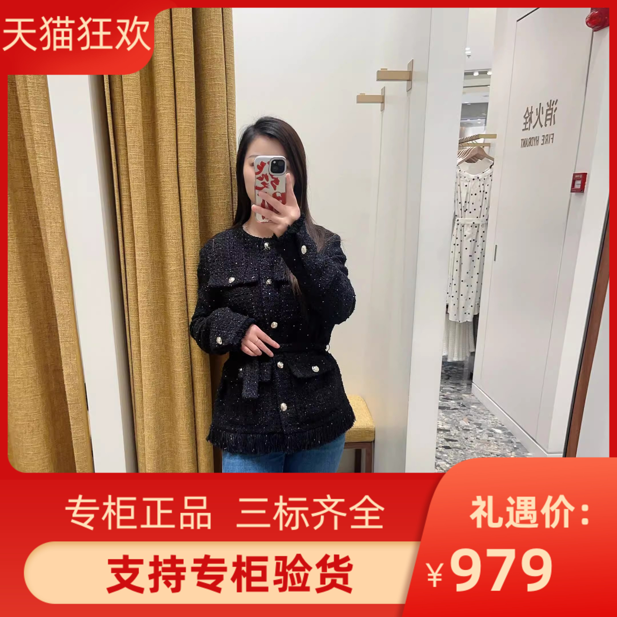 2024秋季新款女装法式黑色