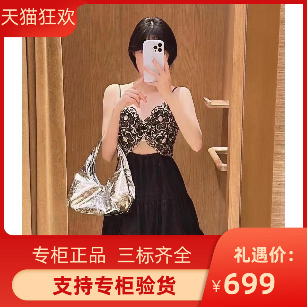 2024夏季新款女装法式花朵