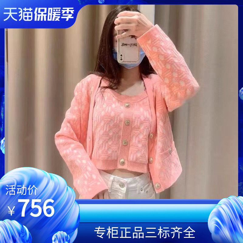 maSande2023春夏新品女装四叶草提花针织开衫短外套MFPCA00335