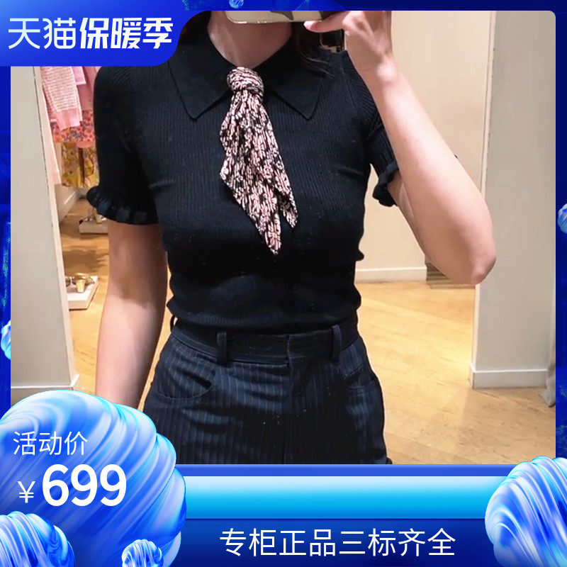 maSandeIOR秋冬新款女装印花领巾装饰立领短袖针织衫SFPPU01339