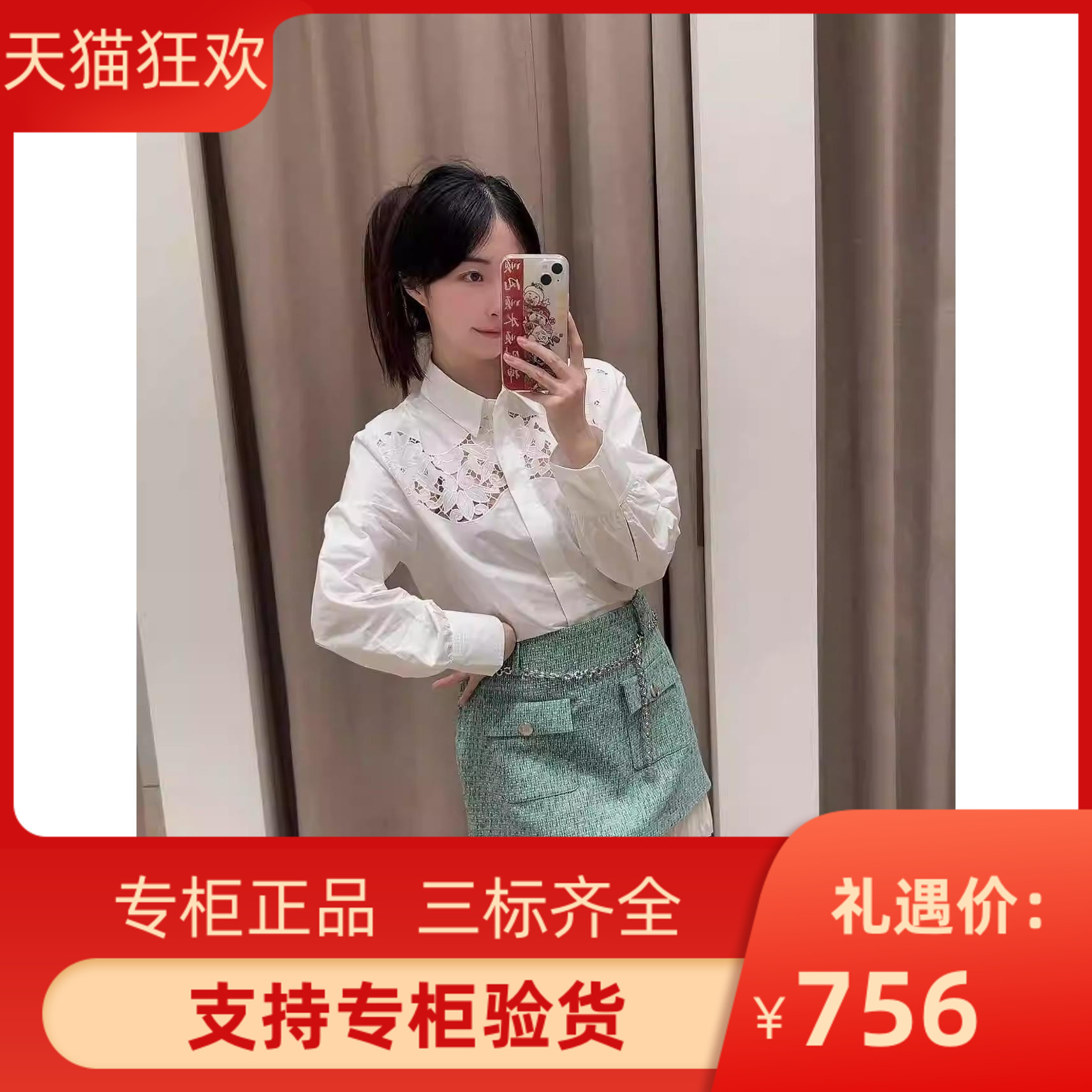 2024春夏新款女装设计感镂