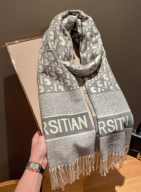 灰色大牌字母D围巾女冬季新款空调房外搭披肩双面仿羊绒保暖围脖