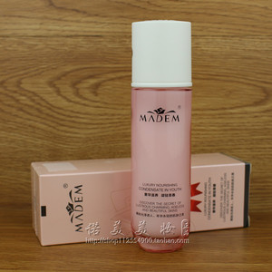 正品玛玳 水漾溋肌乳60ml 补水保湿
