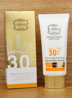 禡玳玛玳 金雕微颜瓷娃娃美白防晒乳60g白三度防晒隔离霜