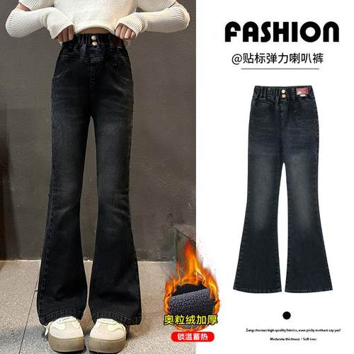女童裤冬20子25中大童牛装仔裤加绒加厚弹力韩版贴标喇叭裤长裤潮