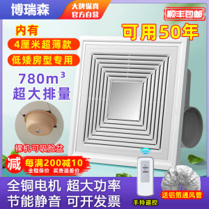 集成吊顶300x*300换气排风扇家用厨房卫生间大功率排气扇强力静音