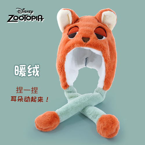 迪士尼加厚加绒女童毛绒帽子