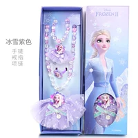 6090 Ice Princess Purple
