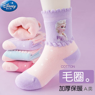 迪士尼儿童袜子秋冬季加厚棉袜女童毛圈袜女孩毛圈袜艾莎棉袜学生
