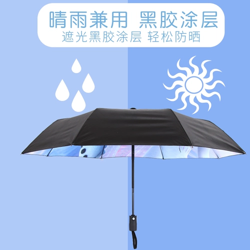 Дисней, детский автоматический зонтик, полностью автоматический