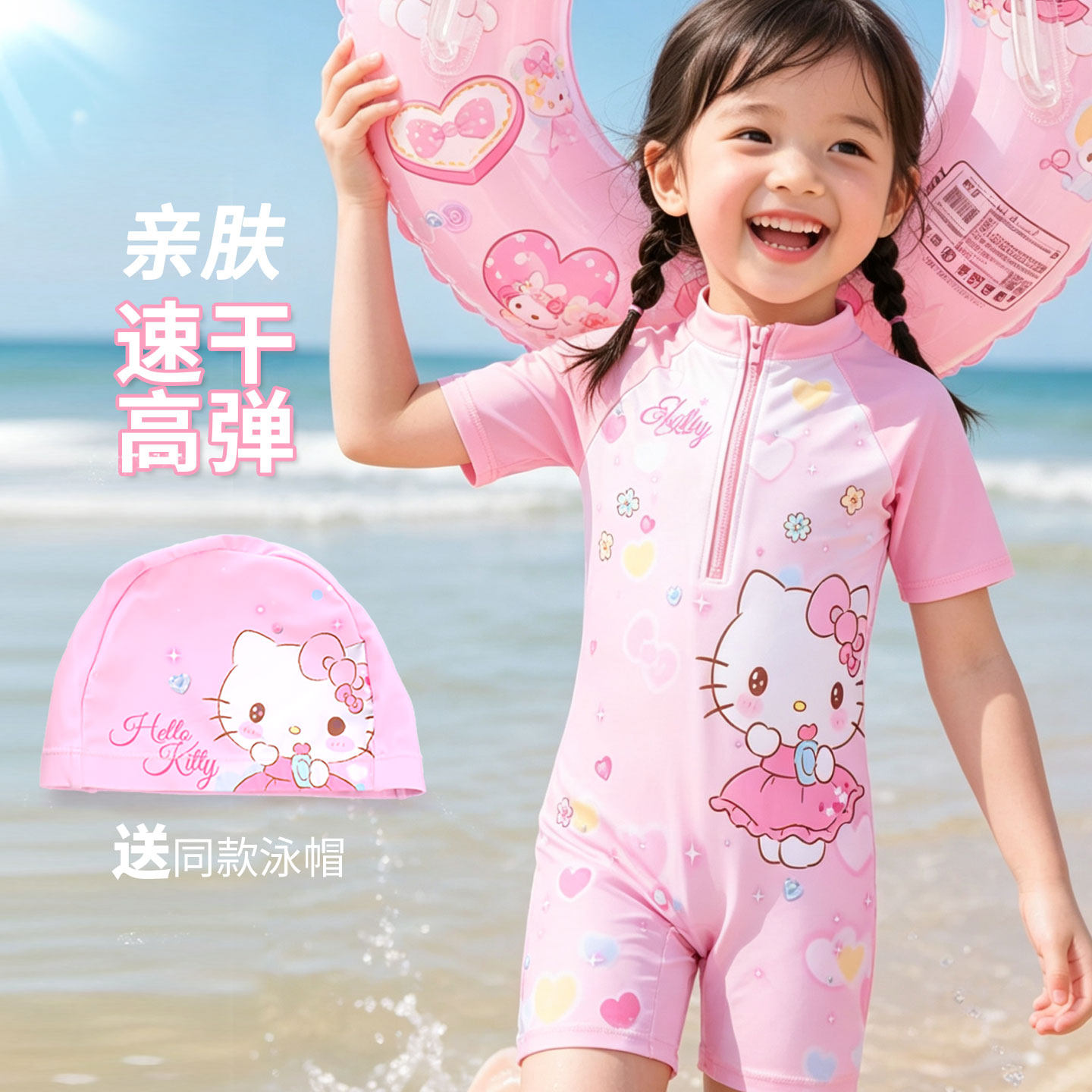 儿童连体泳衣女童透气速干图片