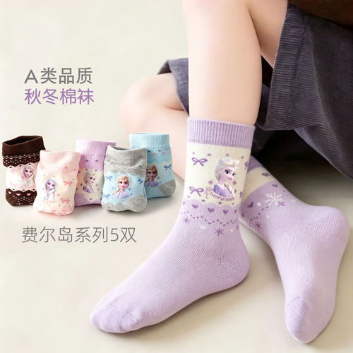 迪士尼儿童袜子秋冬季短袜