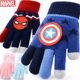 迪士尼儿童手套男冬季 男孩蜘蛛侠小孩五指学生加厚宝宝加绒中小童