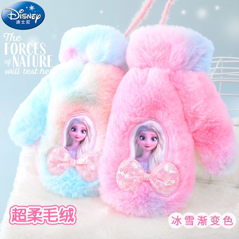 迪士尼女童挂绳手套秋冬季保暖加绒儿童挂脖连指手套防寒爱莎小童