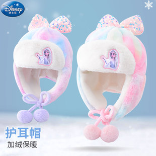 迪士尼儿童护耳帽女童冬季加绒保暖毛绒帽子防寒雷锋帽女孩幼儿园