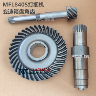 农机打捆机配件爱科麦赛福格森1840S 康明斯变速箱盘角齿轴飞轮轴