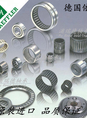 德国进口INA无内圈封口型滚针轴承BK 3026 3038 3512 4020