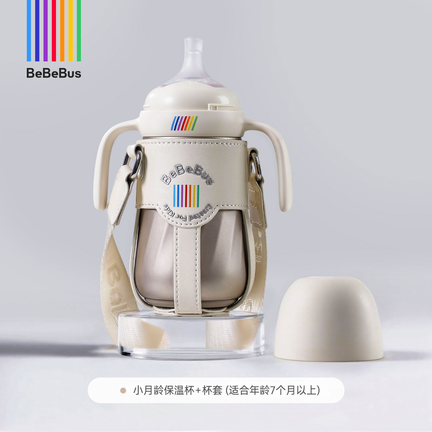 bebebus钻光保温杯儿童水杯1-3岁以上直饮杯宝宝吸管杯316食品级图片