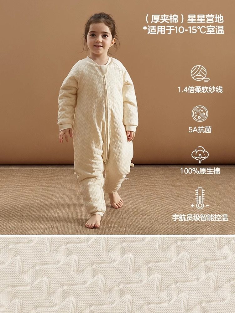 可优比睡袋婴儿春秋季防踢被儿童纯棉宝宝被子秋冬款恒温四季通用