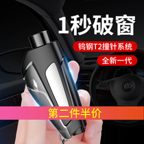 Car window breaker, impact pin, escape hammer, glass window breaker, multi-functional vehicle safety hammer, life hammer for car