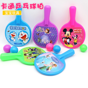 迷你便携式卡通乒乓球球拍 儿童户外运动玩具 套装乒乓球玩具