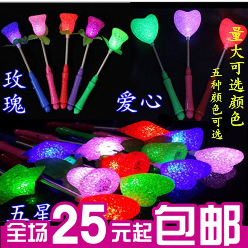 心形玫瑰花米粒闪光荧光粒子灯棒 儿童发光地摊玩具热卖包邮