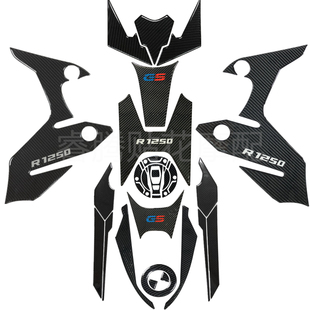 适用宝马R1250gs改装碳纤维全车车身贴油箱贴车头贴侧板保护贴纸