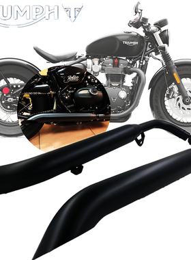 适用于凯旋Speedmaster Bobber改装直通不锈钢耐高温马蹄声排气管