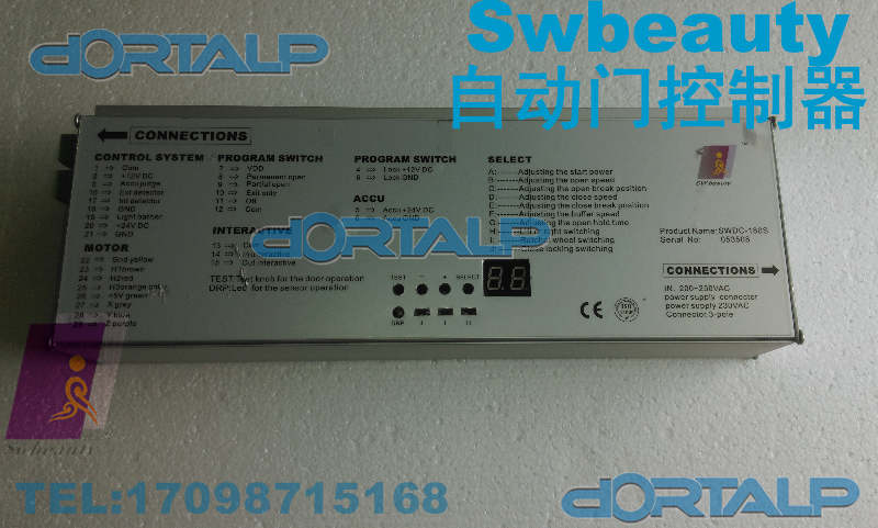 原厂电动主控器感应门