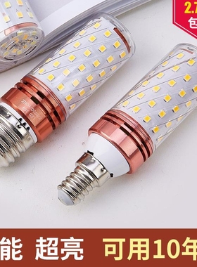 led灯泡e27e14螺口家用工厂照明节能超亮老式大功率白黄暖光玉灯