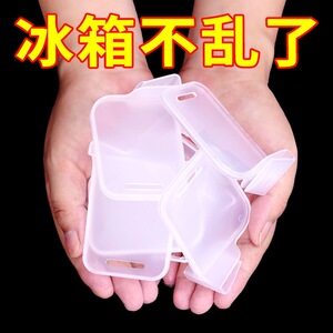 可调节冰箱分隔板分隔片组合挡板整理分格板家用侧门分割收纳神器