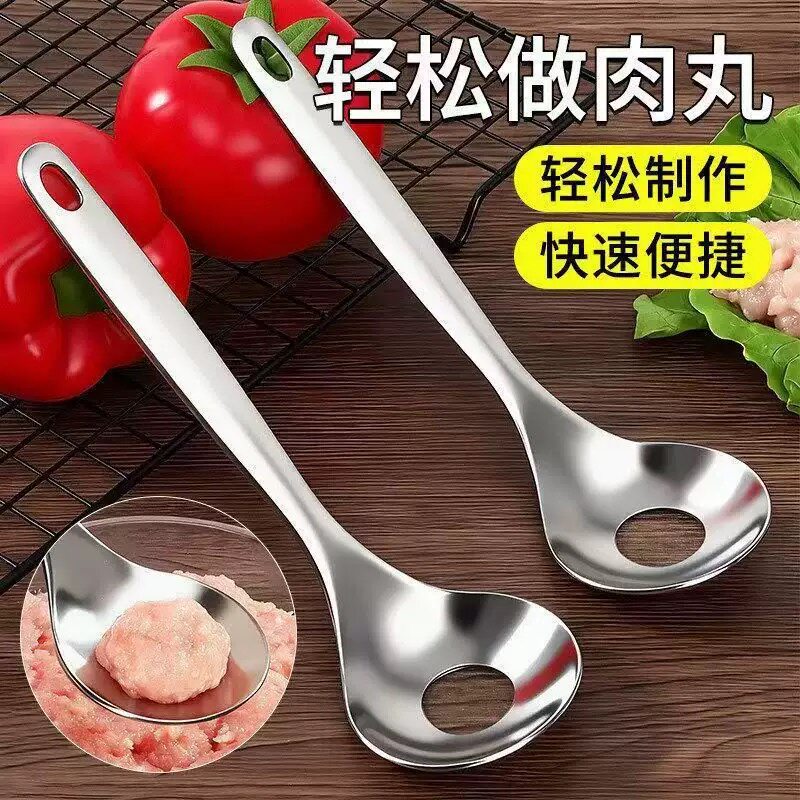 压肉丸勺子神器家用挤肉丸子