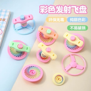 弹射陀螺幼儿园学生赠送小礼品创意儿童玩具奖励奖品礼物夜市地摊