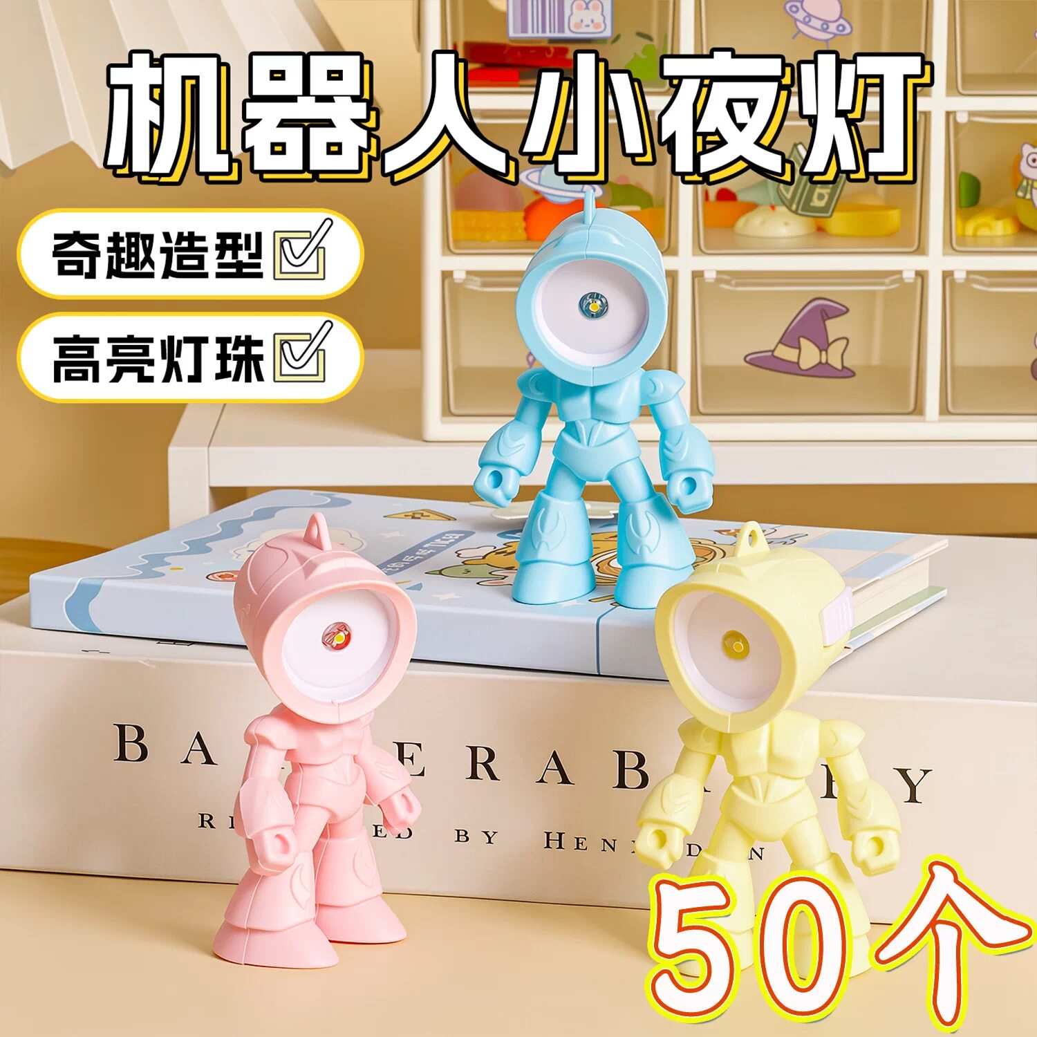 投影小夜灯卧室桌面摆件台灯