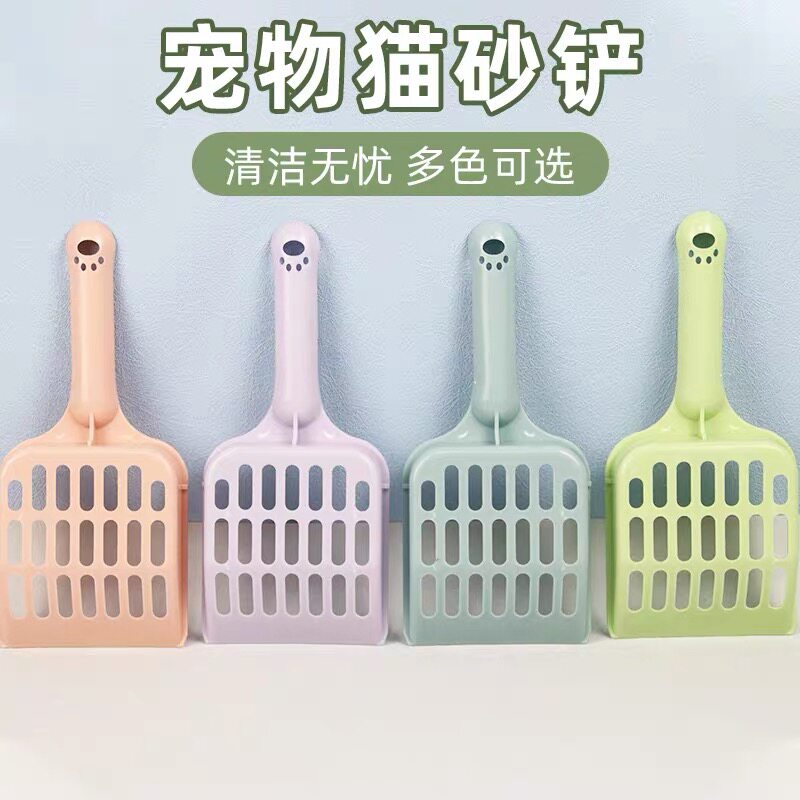猫砂铲猫屎铲子细孔宠物清洁用品