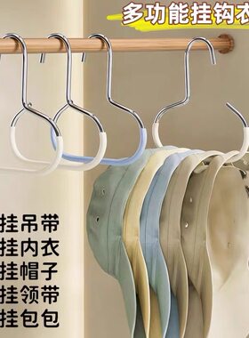 帽子收纳神器衣柜内帽子展示架