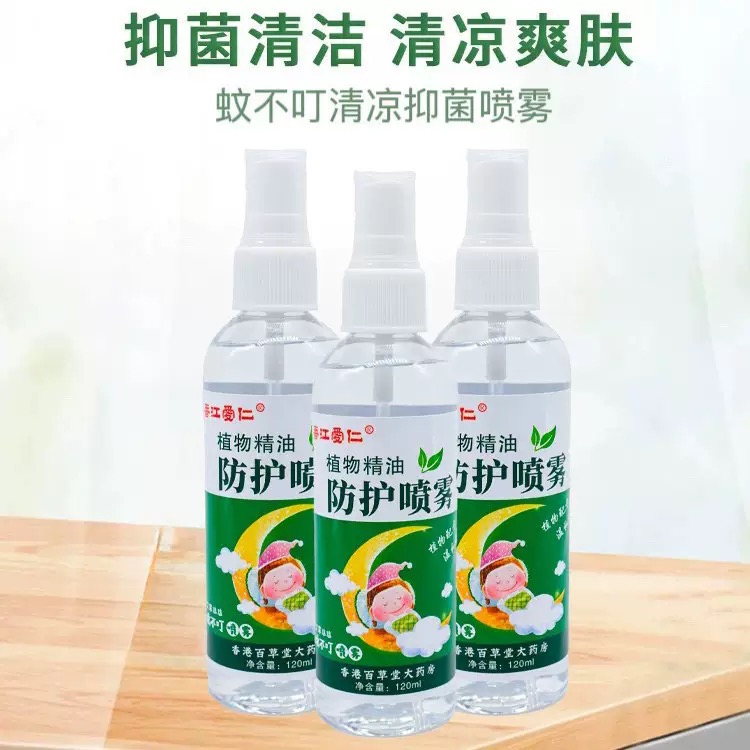 植物精油防蚊喷雾蚊不叮花露水