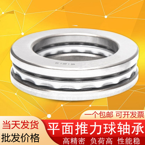 推力球平面压力轴承内径101215