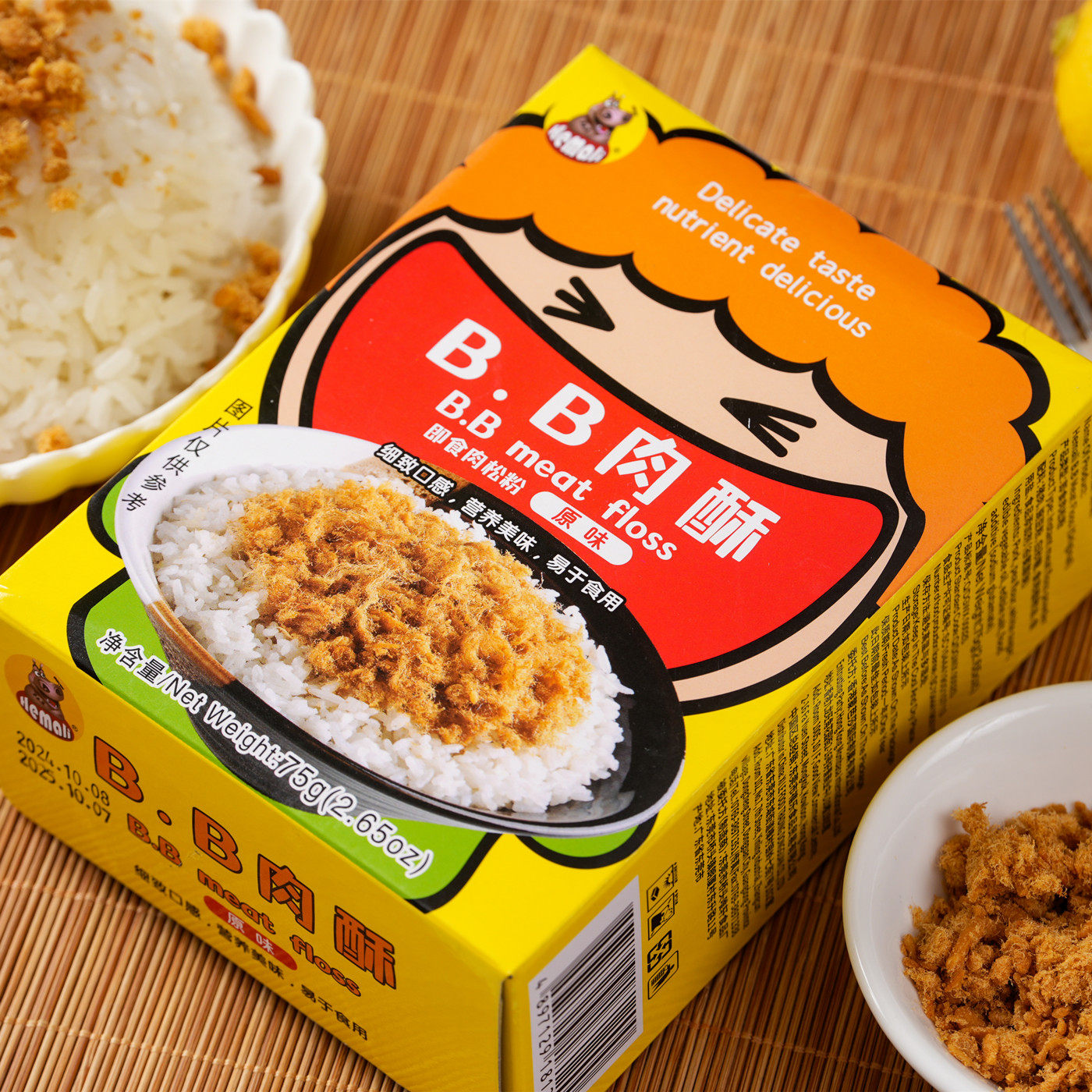 河马莉休闲零食BB肉酥原味海苔肉酥儿童营养拌饭猪肉松零食小吃