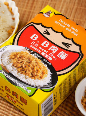 河马莉BB肉酥原味海苔肉酥