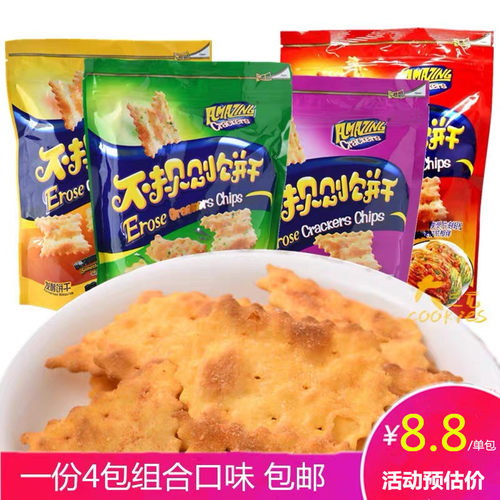 味之旅苏打饼干不规则发酵惊奇