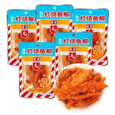 华园红烧鱼柳即食鱼零食休闲小食