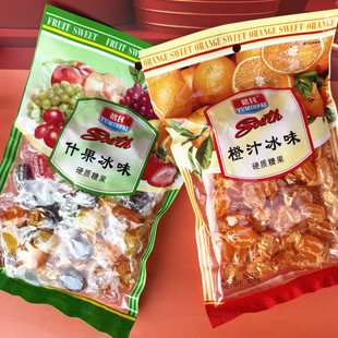 怀旧食品裕民水果糖300克什果冰味橙汁冰混合水果年货喜糖零食