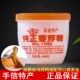 江南麦芽糖400g罐东莞石龙特产手工制作饴糖牛扎糖原材料1瓶 包邮