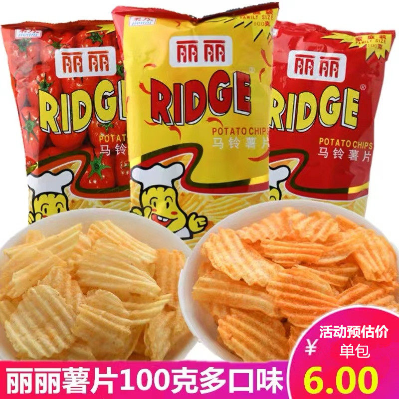 丽丽波浪薯片100g*6大包烤肉番茄香辣办公室休闲怀旧零食膨化食品,零食/坚果/特产,膨化食品,淘宝优惠券,粉丝福利购,淘宝优惠卷