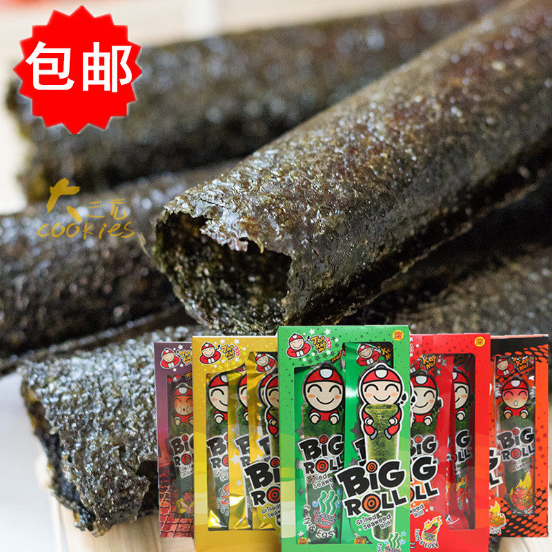 包邮泰国进口零食品网红老板仔脆烤海苔卷即食紫菜原味27克/盒