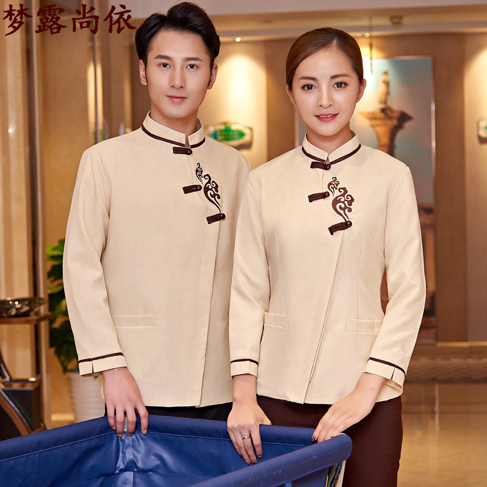 酒店中式保洁工作服春秋新款宾馆楼层男女服务员工装会所PA制服