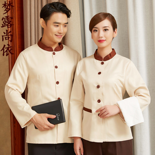 保洁服秋冬长袖 上衣 女酒店宾馆服务员单层工作服物业家政保洁大码