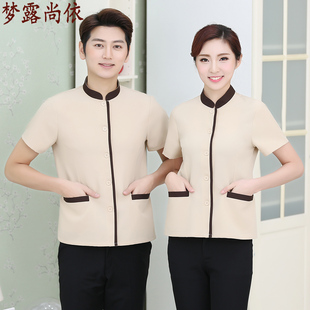 酒店阿姨工作服夏装宾馆楼层保洁服短袖女客房服务员清洁工制服